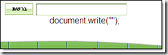 document.write WTF